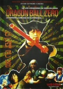 Dragon Ball: Son Goku Fights, Son Goku Wins