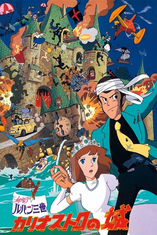 Lupin III: The Castle of Cagliostro