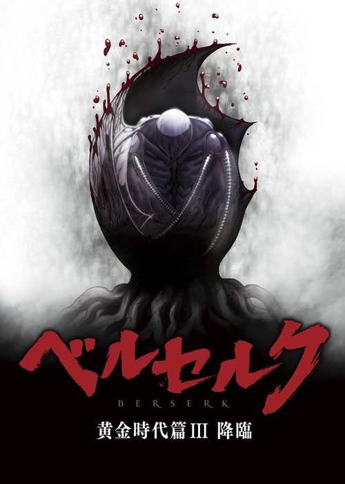 Berserk The Advent