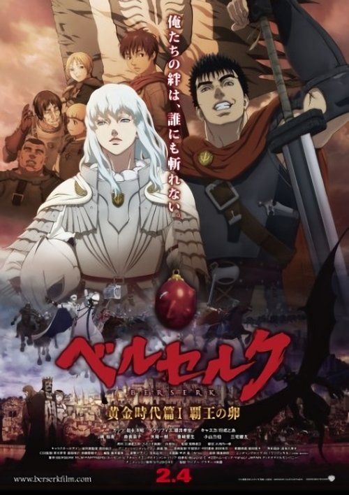 Berserk The Egg of the King