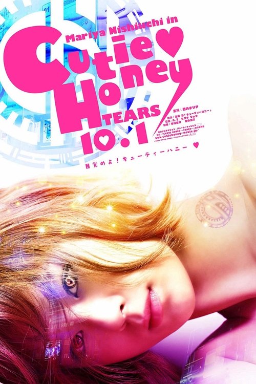 Cutie Honey: Tears