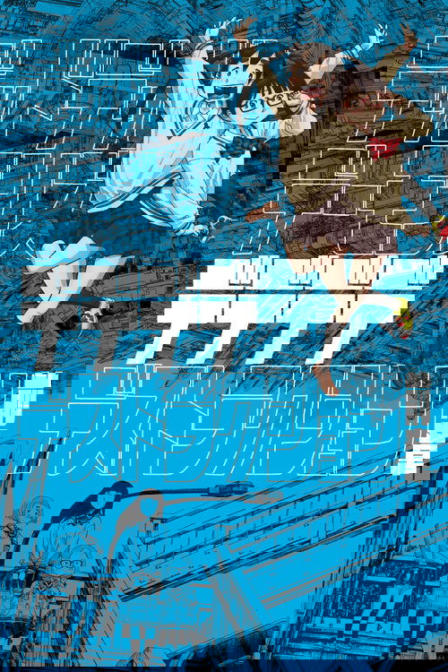 Dead Dead Demon’s Dededede Destruction