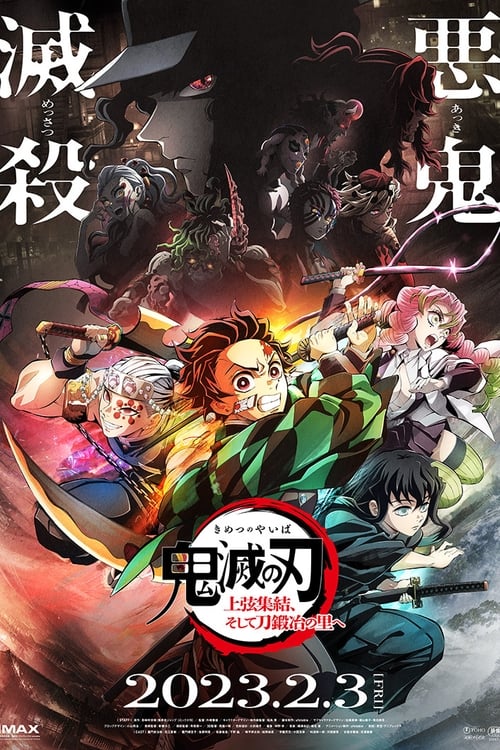 Demon Slayer: Kimetsu no Yaiba – To the Swordsmith Village