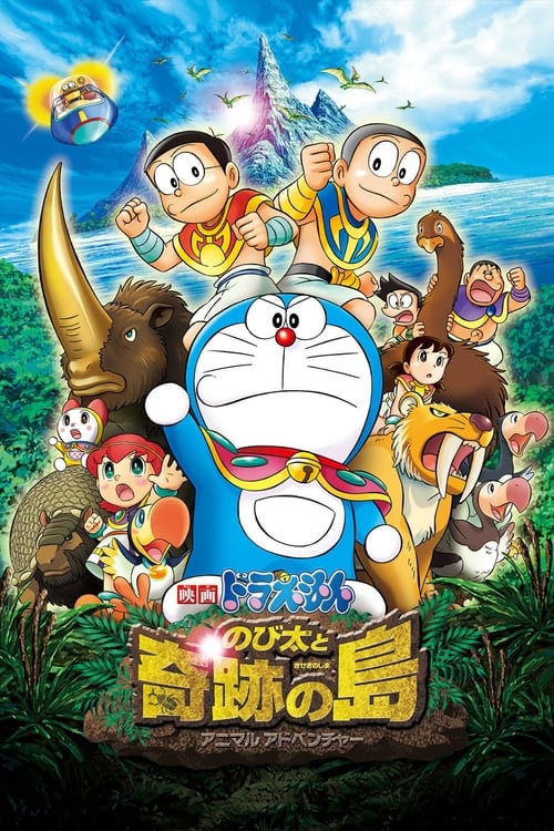 Doraemon: Nobita and the Island of Miracles—Animal Adventure
