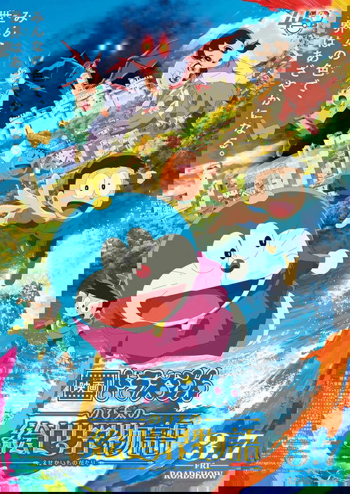 Doraemon: Nobita’s Art World Tales