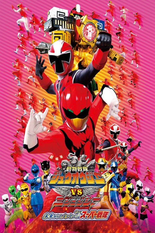 Doubutsu Sentai Zyuohger vs. Ninninger the Movie: Super Sentai’s Message from the Future