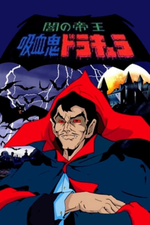Dracula: Sovereign of the Damned