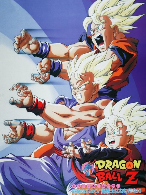 Dragon Ball Z: Broly – Second Coming