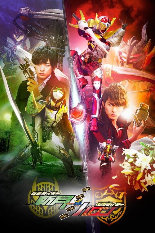 Gaim Gaiden: Kamen Rider Zangetsu/Kamen Rider Baron