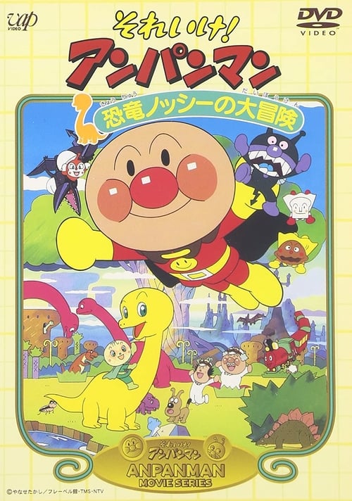 Go! Anpanman: Nosshi the Dinosaur’s Big Adventure