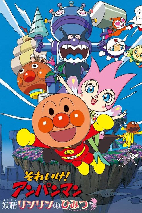 Go! Anpanman: Rinrin the Fairy’s Secret