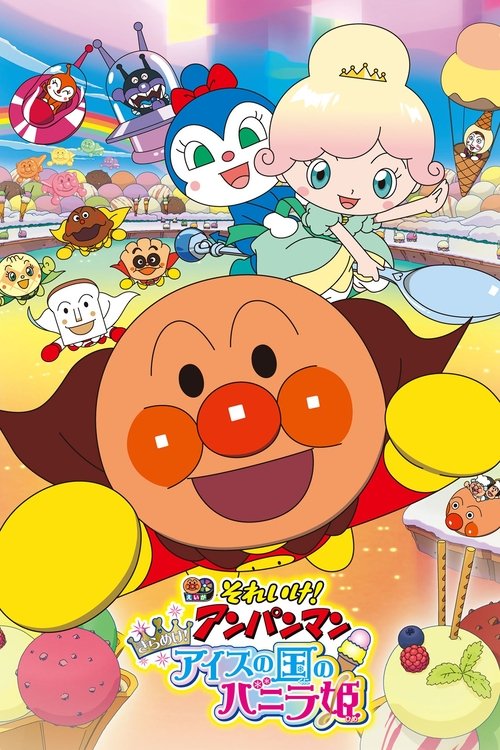 Go! Anpanman: Sparkle! Princess Vanilla of the Land of Ice Cream