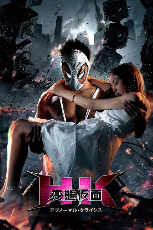 Hentai Kamen 2