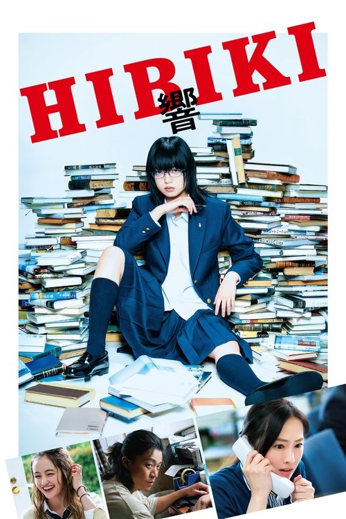 Hibiki: Shōsetsuka ni Naru Hōhō