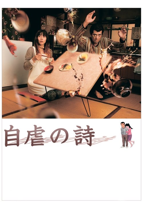 Jigyaku no Uta