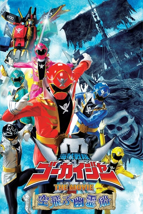 Kaizoku Sentai Gokaiger the Movie: The Flying Ghost Ship