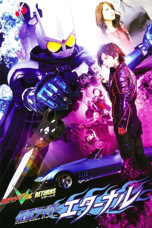 Kamen Rider Eternal