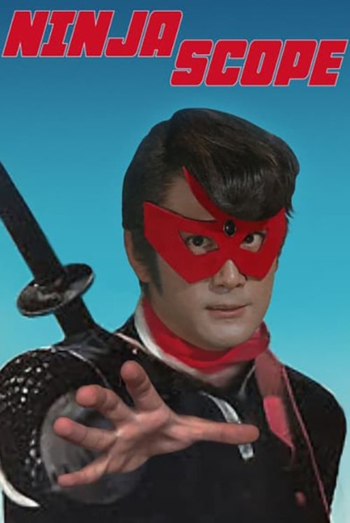 Kamen no Ninja Akakage