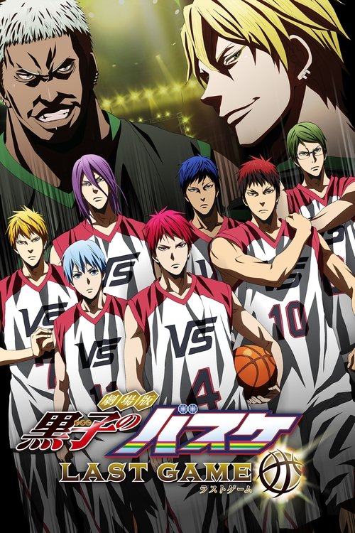 Kuroko’s Basketball The Movie: Last Game
