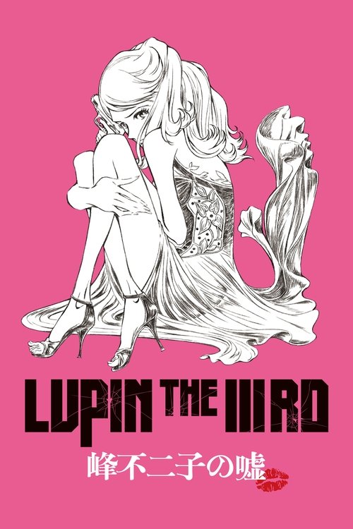 Lupin III: Fujiko’s Lie