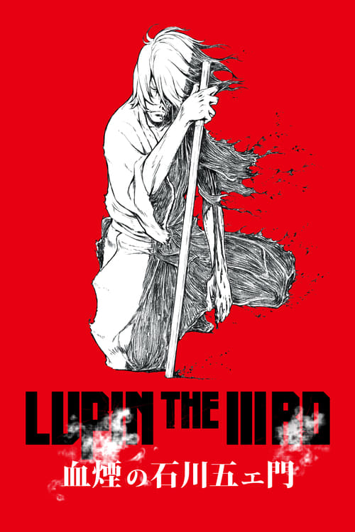 Lupin III: Goemon’s Blood Spray