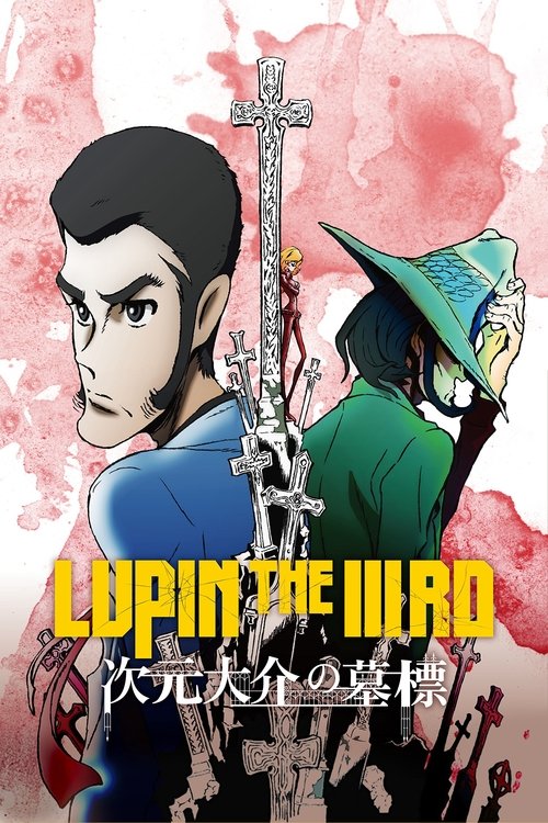 Lupin III: Jigen’s Gravestone
