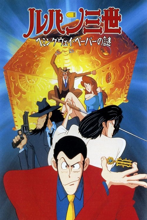 Lupin III Mystery of the Hemingway Papers