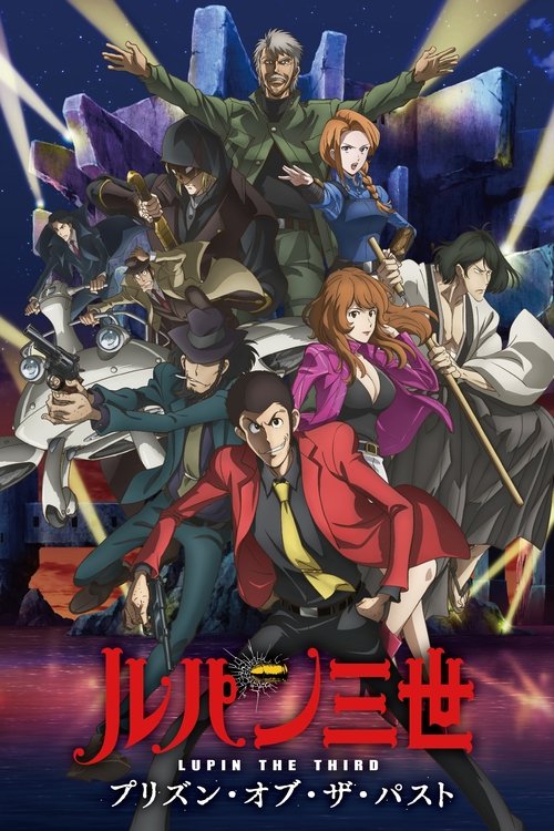 Lupin III Prison of the Past