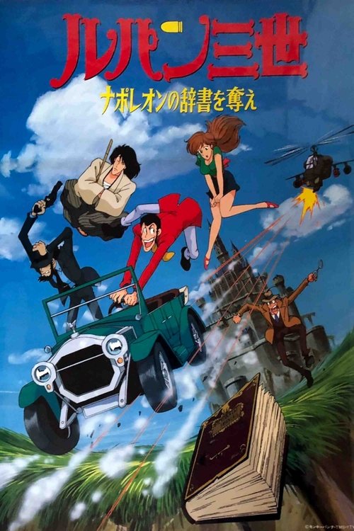 Lupin III Steal Napoleon’s Dictionary!