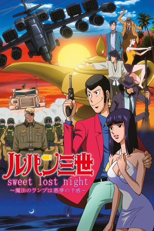 Lupin III Sweet Lost Night – Magic Lamp: Premonition of a Nightmare