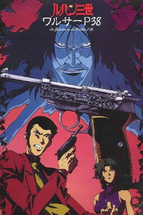 Lupin III Walther P38