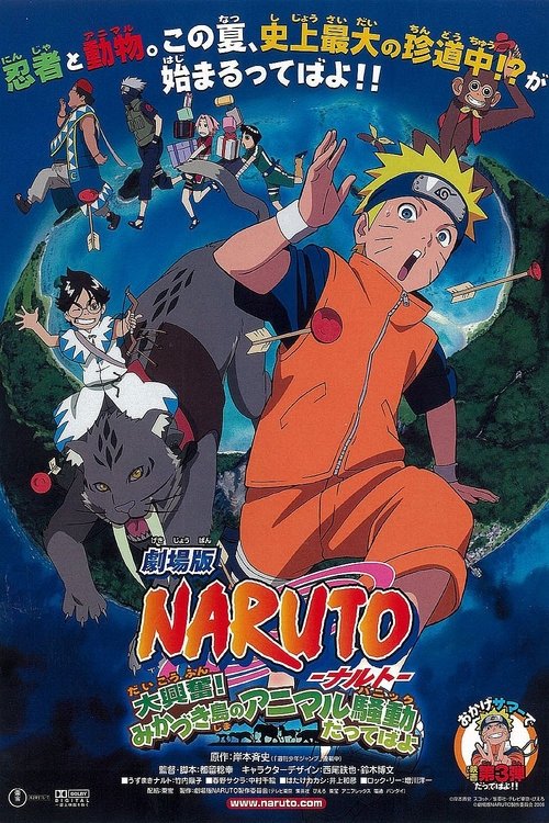 Naruto Guardians of the Crescent Moon Kingdom
