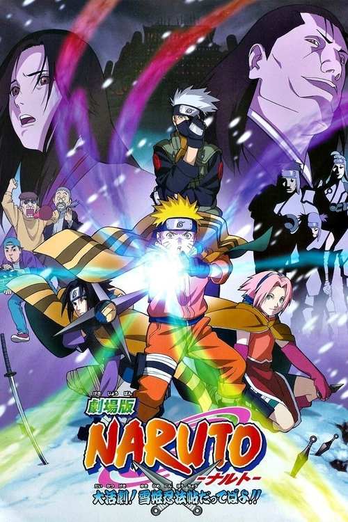 Naruto Ninja Clash in the Land of Snow