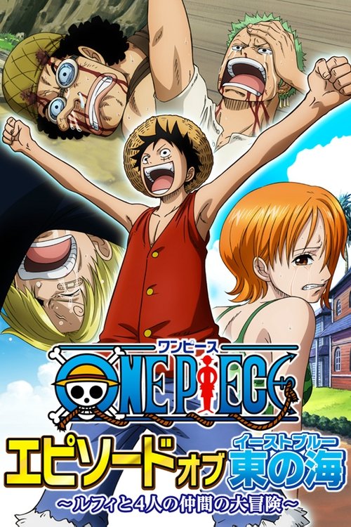 One Piece: Episode of East Blue