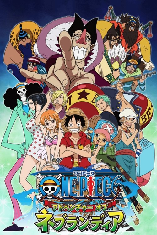One Piece One Piece: Adventure of Nebulandia