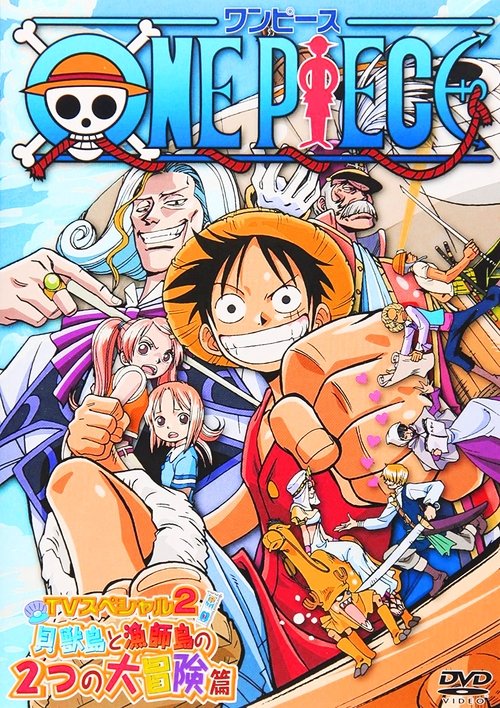 One Piece: Open Upon the Great Sea! A Father’s Huge, HUGE Dream