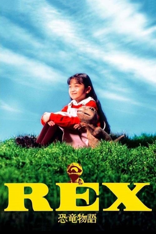 Rex: A Dinosaur’s Story
