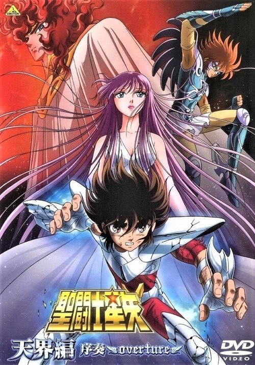 Saint Seiya: Heaven Chapter – Overture