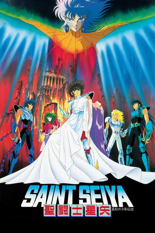 Saint Seiya: The Legend of Crimson Youth