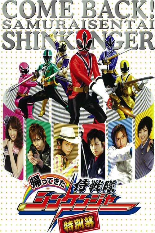 Samurai Sentai Shinkenger Returns