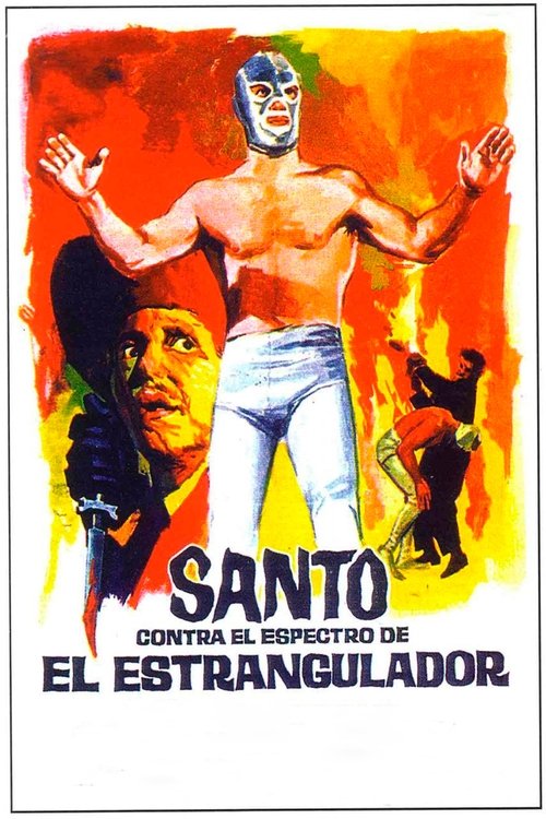 Santo vs. el espectro del estrangulador