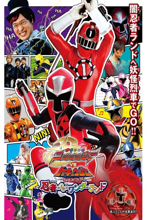 Shuriken Sentai Ninninger vs. ToQger the Movie: Ninja in Wonderland
