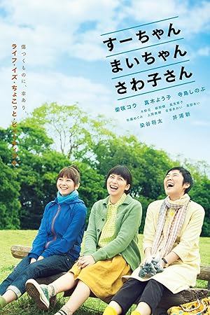 Sue, Mai & Sawa: Righting the Girl Ship