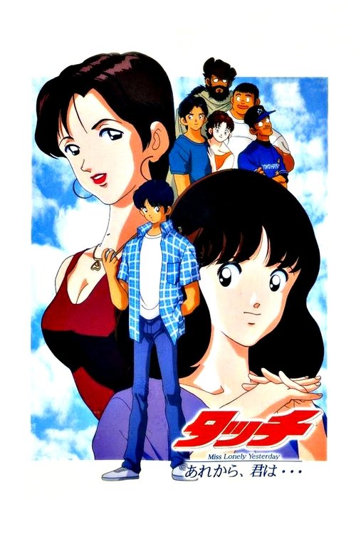 Touch: Miss Lonely Yesterday: From There to You…