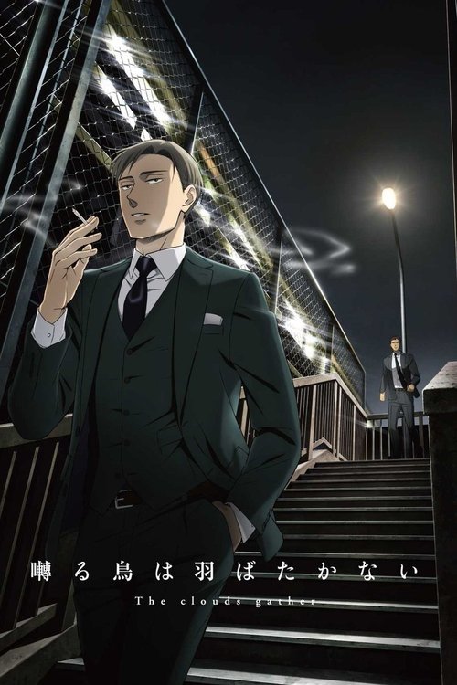 Twittering Birds Never Fly – The Clouds Gather