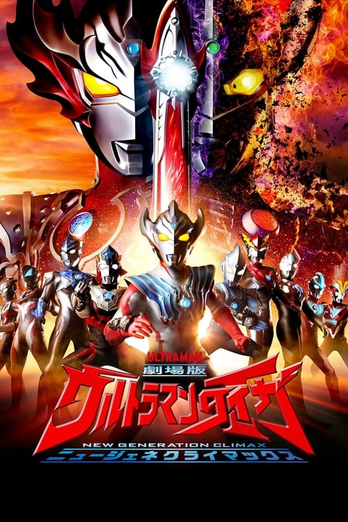 Ultraman Taiga: The Movie