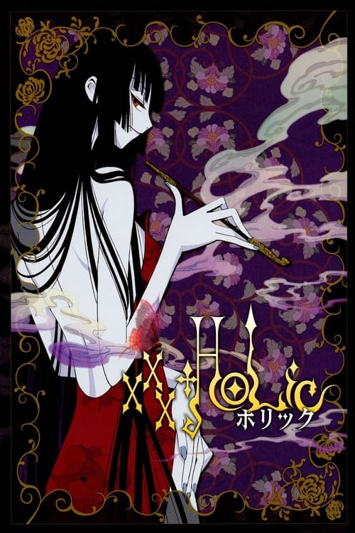 XxxHolic: A Midsummer Night’s Dream