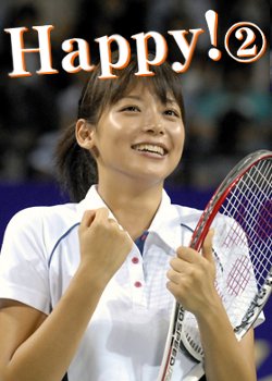 Happy! 2